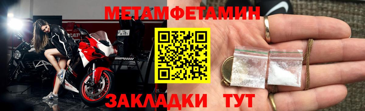 Жуковский  Амфетамин Premium  АМФЕТАМИН  Вход с VPN 