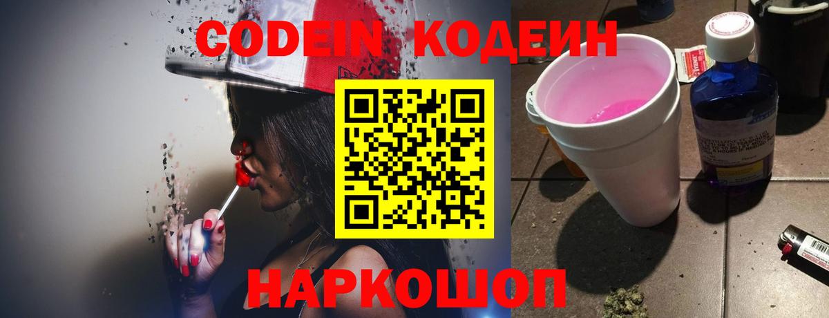 Мефедрон кристаллы  ГАШ  Купить  МДМА  Жуковский  Гашиш  Марихуана  КОКАИН  Вход с VPN 