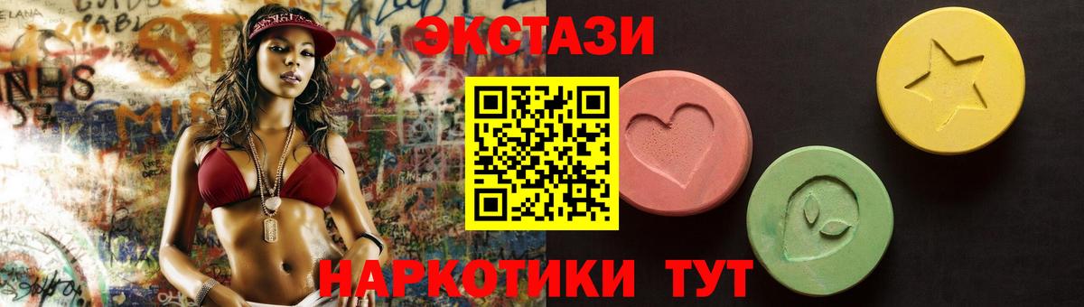 ЭКСТАЗИ VHQ Жуковский