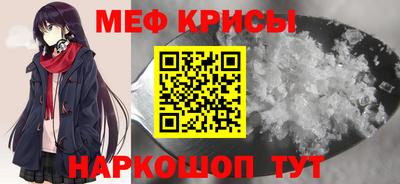 MDMA Краснознаменск