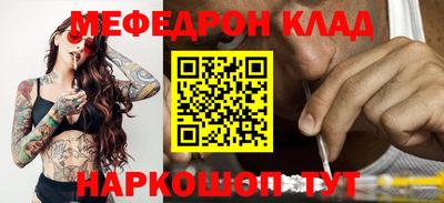 альфа пвп VHQ Краснокаменск