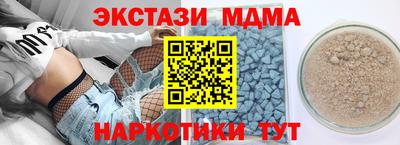 MDMA Краснознаменск