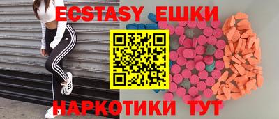альфа пвп VHQ Краснокаменск