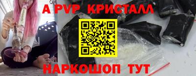альфа пвп VHQ Краснокаменск