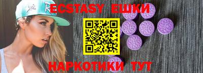 MDMA Краснознаменск