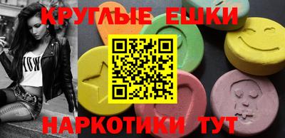MDMA Краснознаменск
