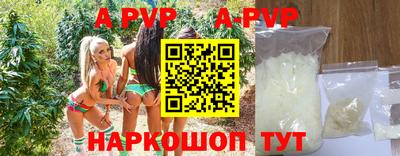альфа пвп VHQ Краснокаменск