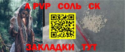альфа пвп VHQ Краснокаменск