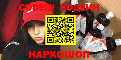 альфа пвп VHQ Краснокаменск
