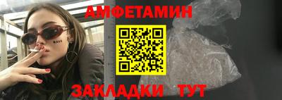 альфа пвп VHQ Краснокаменск