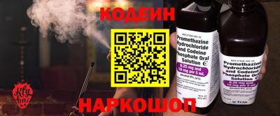альфа пвп VHQ Краснокаменск