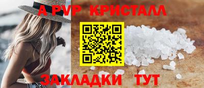 MDMA Краснознаменск
