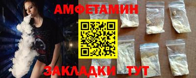 Альфа ПВП Краснодар