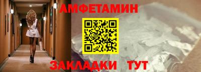 Альфа ПВП Краснодар