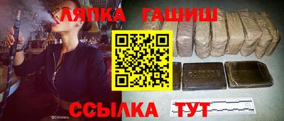 Альфа ПВП Краснодар