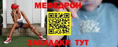 MDMA Краснознаменск