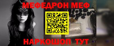 альфа пвп VHQ Краснокаменск