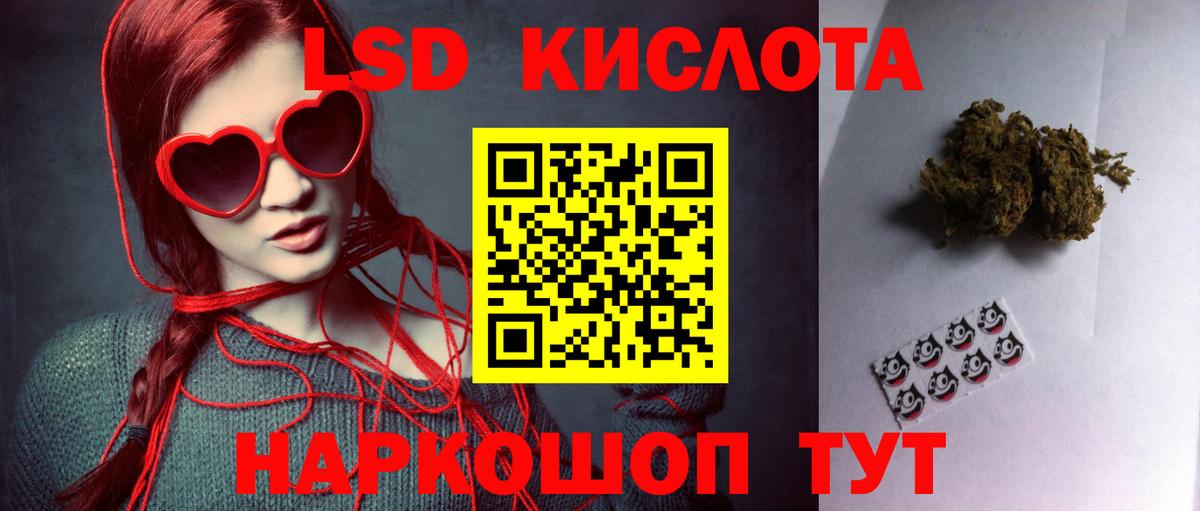 LSD-25 экстази ecstasy  Вход с VPN  Жуковский 