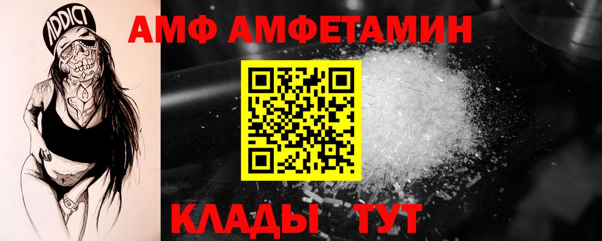 Первитин кристалл Жуковский