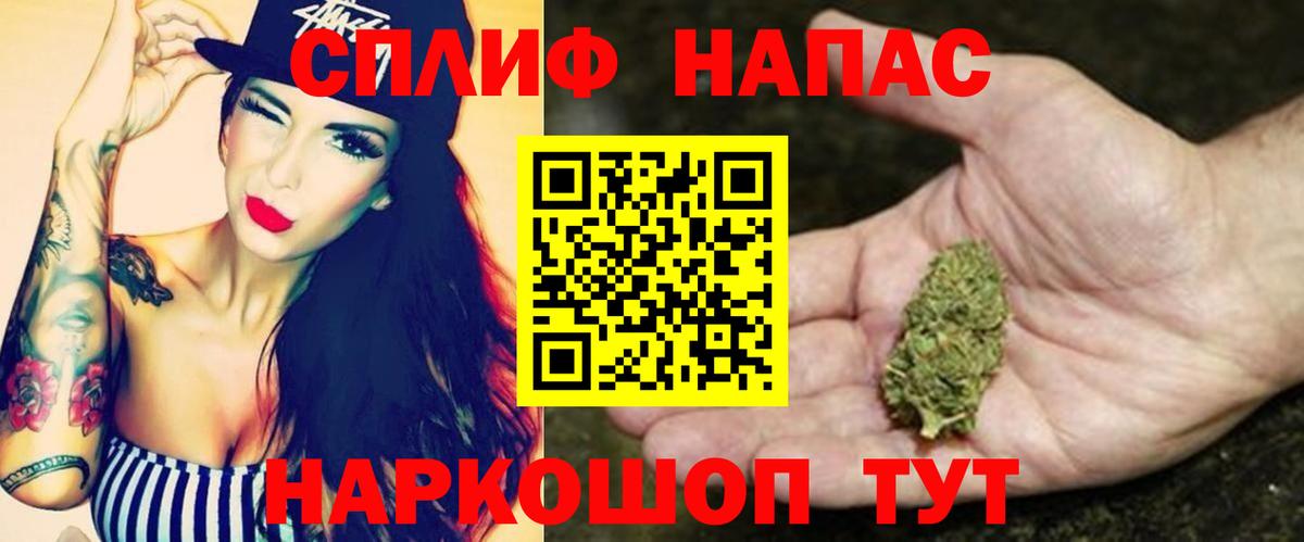Бошки Шишки AK-47  Вход с VPN  Бошки Шишки планчик  Жуковский 